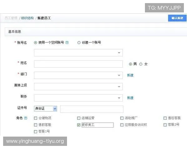 详细介绍ku买球的注册流程与账户安全措施,确保每一次投注都安心无忧 详细介绍ku买球的注册流程与账户安全措施,确保每一次投注都安心无忧