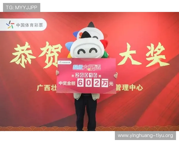 2026年最新666体育彩票中奖规则全攻略,帮助购彩者合理规划投注策略 2026年最新666体育彩票中奖规则全攻略,帮助购彩者合理规划投注策略