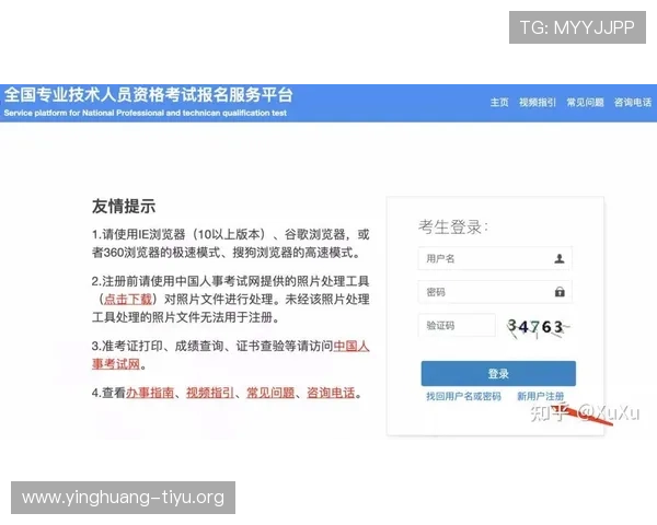 亚盈体育平台官网入口:解决常见登录问题的详细步骤与官方支持渠道介绍 亚盈体育平台官网入口:解决常见登录问题的详细步骤与官方支持渠道介绍