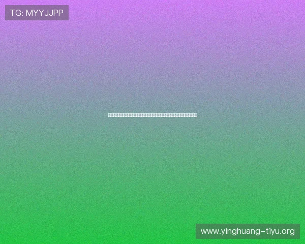 世界杯乌拉圭对阵西班牙比赛现场报道与实时比分更新，第一时间掌握比赛动态