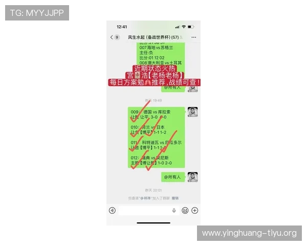 世界杯埃及对比利时比赛现场氛围及观赛最佳地点推荐 世界杯埃及对比利时比赛现场氛围及观赛最佳地点推荐