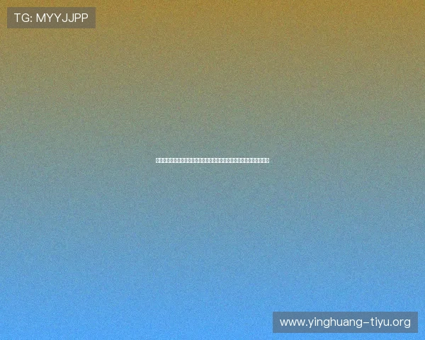 乌拉圭对佛得角世界杯比赛录像高清回放,比赛精彩片段全程回顾与分析 乌拉圭对佛得角世界杯比赛录像高清回放,比赛精彩片段全程回顾与分析