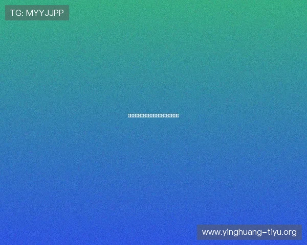 比利时对埃及比赛的战术分析与比赛经验总结