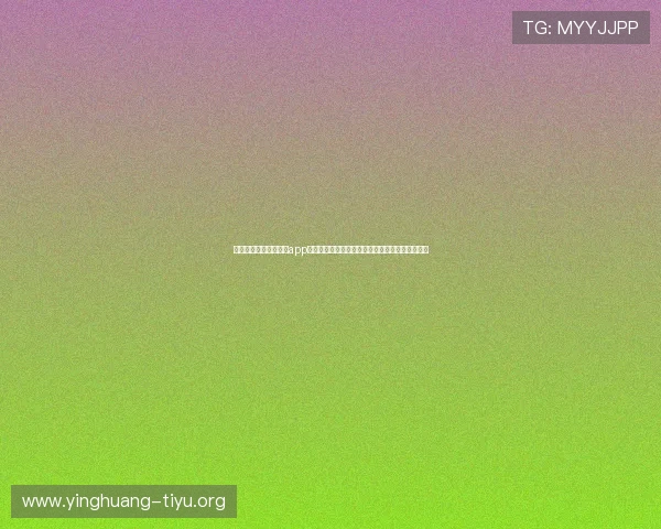 苹果用户必看斗球看球app官网,畅享世界杯期间的高清直播与赛事精彩瞬间 苹果用户必看斗球看球app官网,畅享世界杯期间的高清直播与赛事精彩瞬间