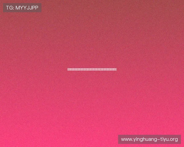 开云真人手机版下载提供专业的世界杯赛事预测与专家点评帮助用户决策 开云真人手机版下载提供专业的世界杯赛事预测与专家点评帮助用户决策
