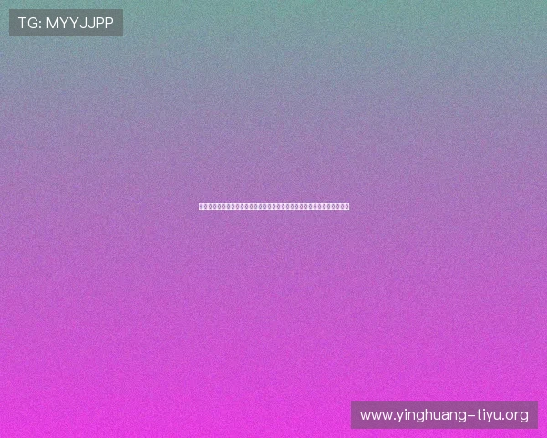 完美电竞真人版全站登录为用户提供丰富的世界杯专题内容与赛事分析服务
